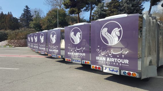 تبلیغات شرکت هواپیمایی ایران ایرتور در ماشین‌های برقی کوموکار
